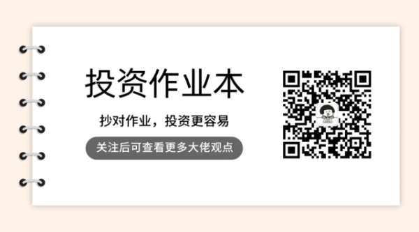 驰盈策略 华安桑翔宇：创新药板块为何大涨？真正风险是什么？