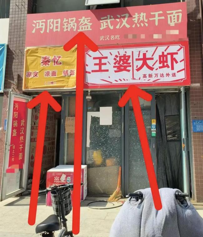 揭秘“幽灵外卖”灰产：中介称只需1800元，小区无证黑作坊秒变连锁店