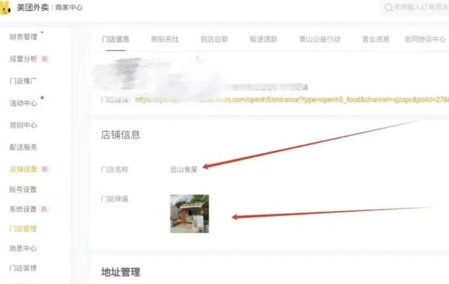揭秘“幽灵外卖”灰产：中介称只需1800元，小区无证黑作坊秒变连锁店