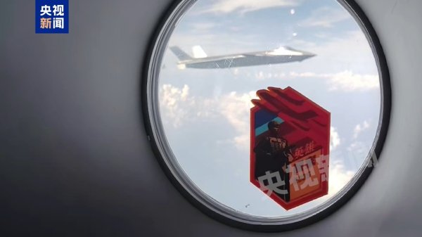 鸿泰利创 空中视角! 中国空军护送志愿军烈士遗骸归国