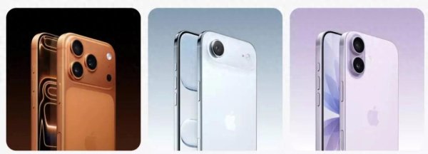 中财所 苹果2025新机吐槽: iPhone Air满是“槽点”? Pro才是真香!